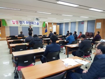 대전제대군인지원센터, 2월 정기 취업 워크숍 실시