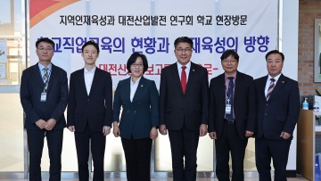 대전시의회, ‘지역인재육성과 대전산업발전 연구회’ 학교 직업교육 현장 탐방