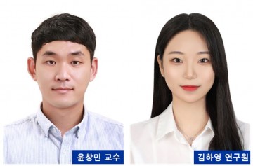 국립한밭대 화학생명공학과 연구팀, 역추적 불량 분석법으로 반도체 패키징 불량의 메커니즘 규명