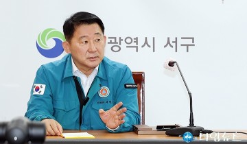 서철모 서구청장, 장마철 인명피해 최소화 총력