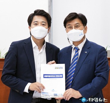 이춘희 세종시장, 이준석 대표 만나 국회법 처리 요청!