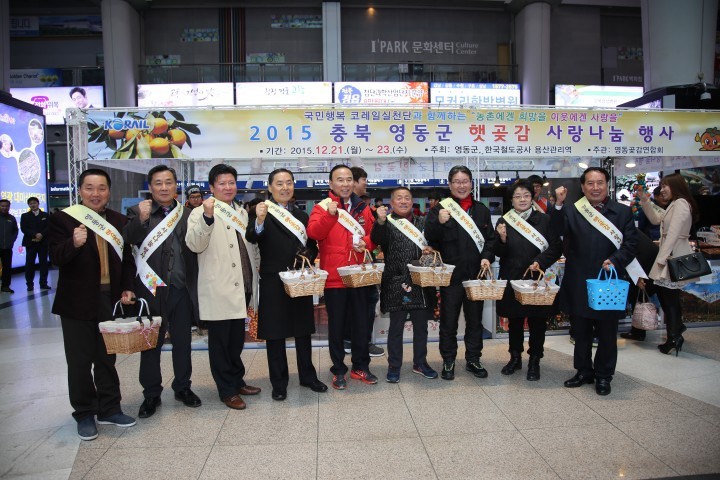 영동곶감 대박 행진은 계속된다!