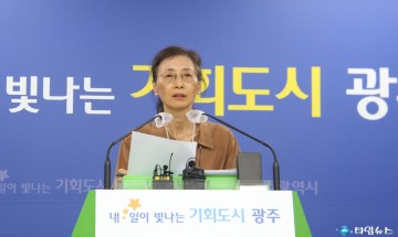 광주시, ‘노사참여 협의기구’ 구성…시립병원 적극 지원
