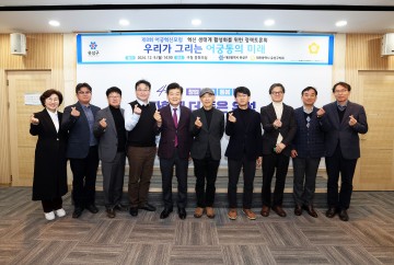 양명환 유성구의회 의원, ‘어궁동 혁신창업 생태계 활성화’ 정책토론회 성료