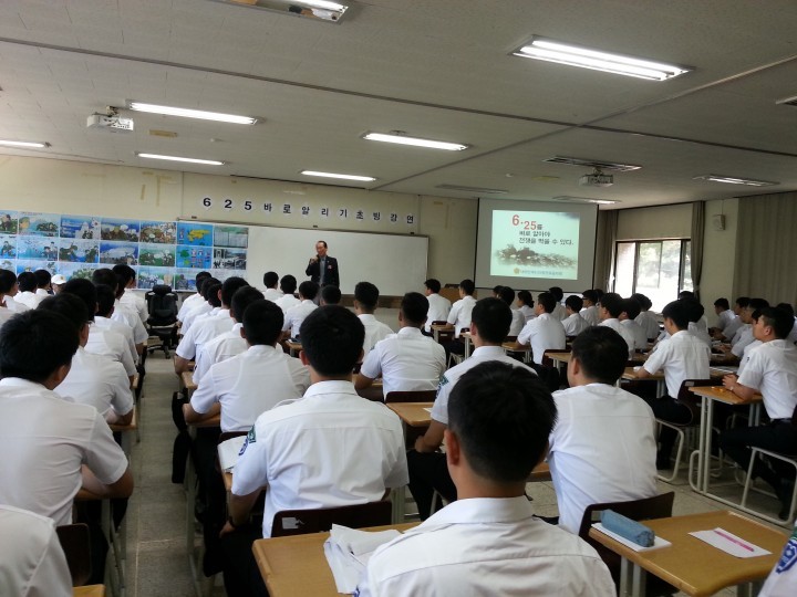 ROTC 학군단 학생 나라사랑 교육