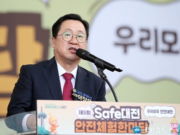 이장우 대전시장 “대전, 전국서 가장 안전한 도시”…안전체험 한마당 개막