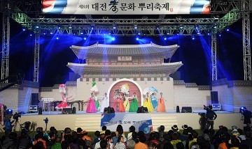 대전효문화뿌리축제, 세계로 뻗어 나가다!