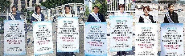 수원시의회, 지방재정제도 개악 즉각 철회! 행정자치부앞 1인 릴레이 시위