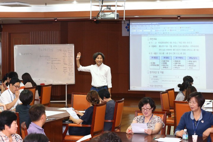 대전 유성구, 민관 협치 역량강화 워크숍 개최
