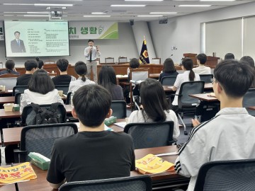 광주교육청, ‘청소년 정치학교 2기’ 개강