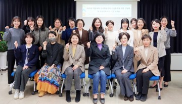 대전시사회서비스원, 여성친화도시 조성 위한 전략 워크숍 열어