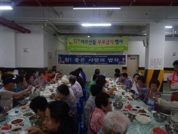 용암1동 자원봉사대, 사랑의 갈비탕을 전해드립니다.