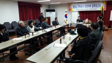 최해근 전몰군경유족회장, 전몰군경유족회 대전지부 연두순시