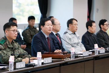 대전 서구, 통합방위협의회 개최