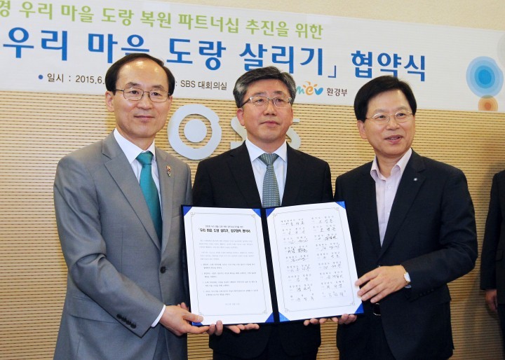대전 서구, ‘환경부와 우리 마을 도랑 살리기 업무협약’ 체결