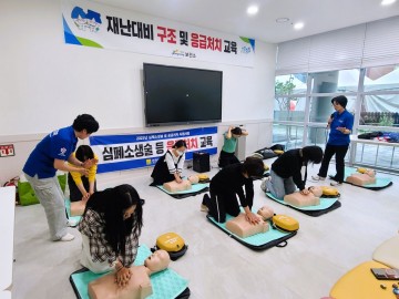 장성군, 생명 살리는 심폐소생술 교육 실시 