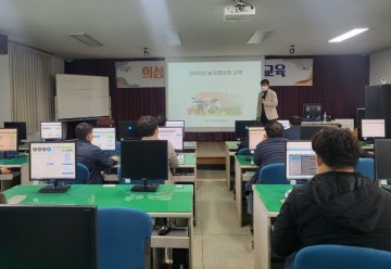 의성군  농지정보 시스템 교육 실시, 본격적으로 농지대장 업무 박차
