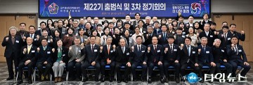 대전 중구, 민주평통 제22기 출범…64명 자문위원 공식 활동 시작