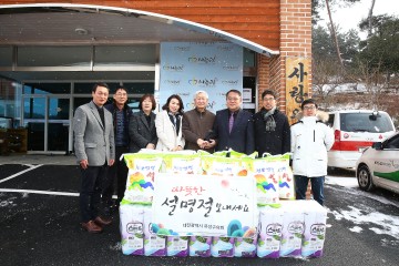 대전 유성구의회, 설 앞두고 복지시설 위문