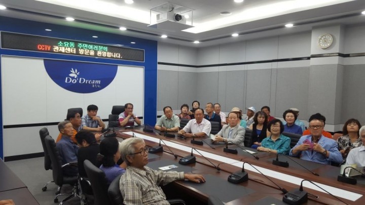 소요동 사회단체, 동두천복합화력발전소 견학