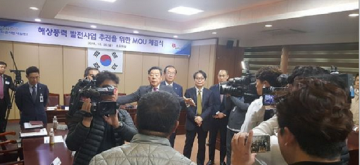 [2보]태안군청..군 의회, "해상풍력 추진 동기! 거짓.. 선수들 연도별 제각각" 