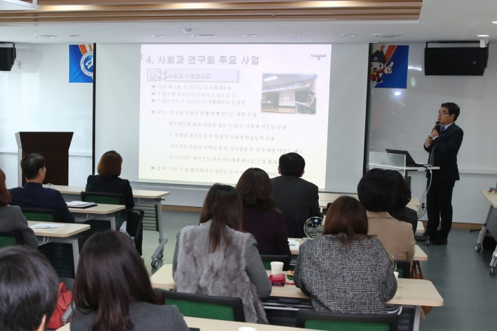 세종시교육청, 우수 교과교육연구회 발표회 개최
