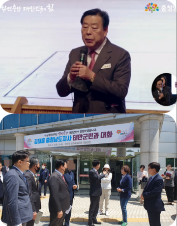 태안군수 반투위 위원장에게 '이 〇〇 Year! ' VS 안면읍장 ”소설 쓰지마 X끼야..전화 끊어 XX끼야”
