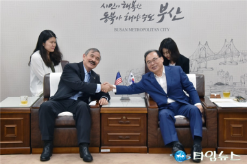 오거돈 부산시장, 해리 해리스 美 대사 만나