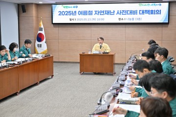 광주 서구, 여름철 재난 ‘인명피해 제로화’ 대비 총력 
