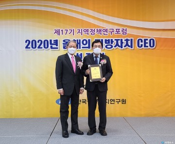 주낙영 경주시장 ‘올해의 지방자치 CEO’ 수상
