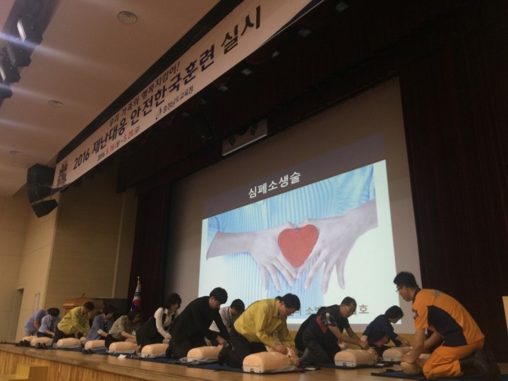 충남교육청, 재난대응 안전한국훈련 심폐소생술 교육 실시