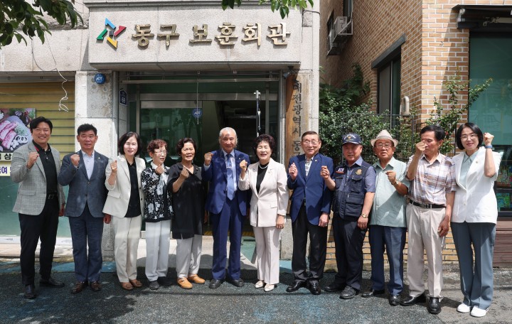 대전 동구의회, 후반기 의장단 기관·단체 방문