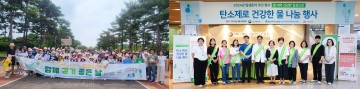 충남대학교병원 대전암생존자통합지지센터, 암생존자주간 행사 열어