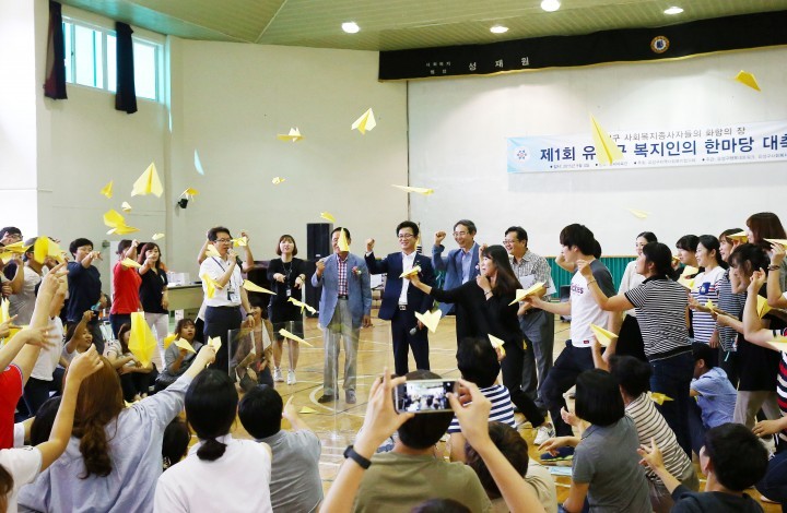 대전 유성구, 제1회 유성구 복지인의 한마당 대축제 개최