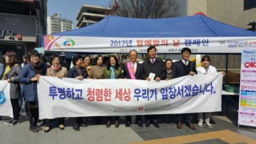 천안시 보건소 암예방 캠페인으로 천안시민들의 건강 살펴