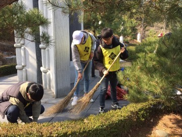 대전 중구, 봄맞이 뿌리공원 ‘대청소’ 실시
