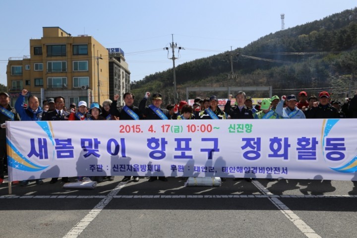 태안해양경비안전서와 함께하는 해양환경 정화 활동