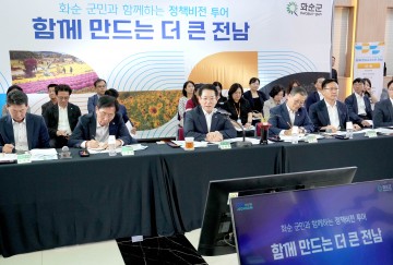 “화순군, 남해안 관광벨트 거점으로 만들겠다"