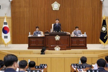 대전 서구의회, 제236회 제1차 정례회 개회