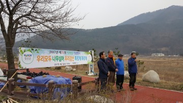 정선군 공무원과 벌꿀단체 식목행사