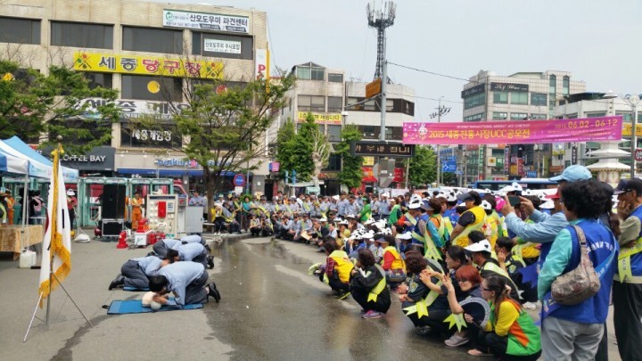 세종시, 생명을 살리는 소소심 익히기 캠페인
