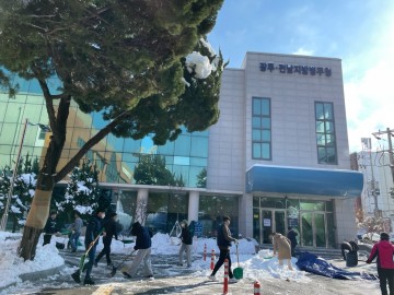 광주전남병무청, 병역판정검사 방문 민원 불편 최소화 …휴일 제설 작업