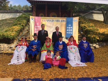 충북북부보훈지청, 제2회 6.25참전유공자 행복한 혼례식 거행(음성향교)