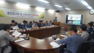 세종시, 지적기준점 세계측지계 좌표 구축 보고회