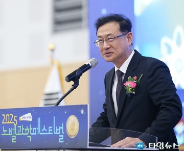 민경배 대전시의회 의원 “작은 탐구가 미래의 노벨로”…2025 노벨과학페스티벌 개막