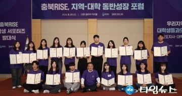 충북도, RISE 계획·체계 구축 최우수 지자체 선정