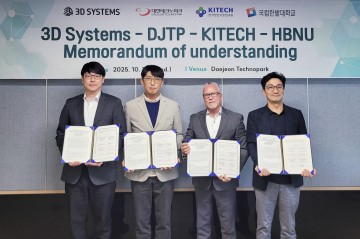 대전테크노파크, 미국 3D시스템즈와 글로벌 3D프린팅 기술협력 MOU 체결