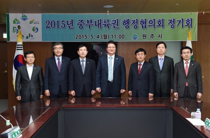 중부내륙권행정협의회 시장·군수 공동건의문 채택 