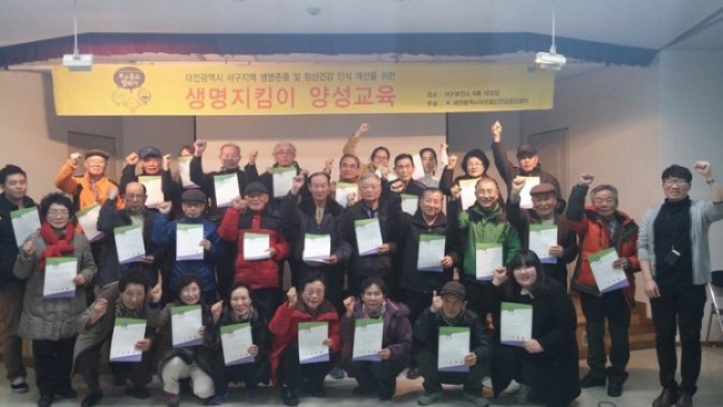 대전 서구, 배려와 관심으로 노인 자살 줄여요!