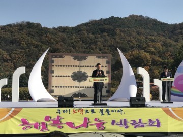『2017 행복나눔 박람회』성황리에 개최